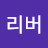 @제시리버-t7k