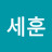 @장세훈-d5j
