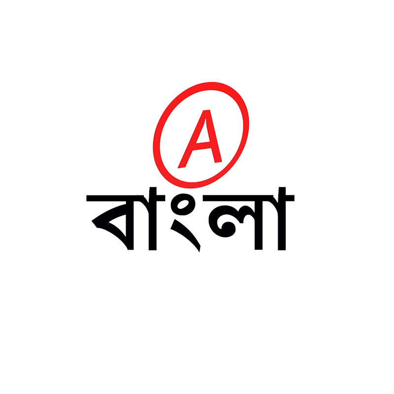 ALL BANGLA TIPS avatar