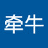 Kgdv8_620KY-channel-avatar-牵牛
