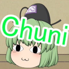 ゆっくり中二