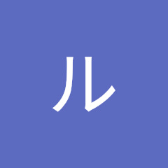 3世ルパン