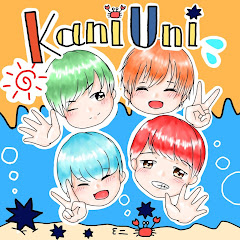 カニトウニ→ルーズリーフアイコン画像