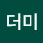 @산더미-z8s