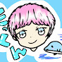ゆっくりたっくん