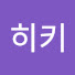 히키