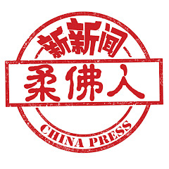 China Press Johorアイコン画像