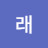 @술래-v2e