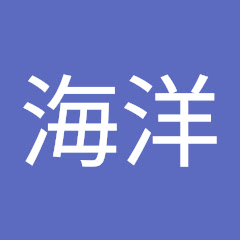 雲林海洋アイコン画像