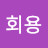 @user-logosgo