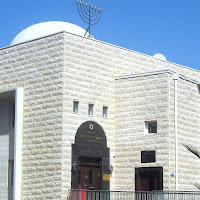 בית כנסת הסלוניקאי בחיפה profile image