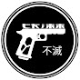 Trimm Airsoft logo