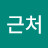 @바닷가근처