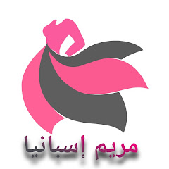 Maryam España مريم اسبانيا avatar