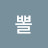 @김뽈-l9p