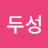 @user-mq9nx7kz1l