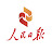 People's Daily, China 人民日报