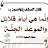 @saleh_ksa3021