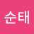 @양순태-l7f