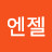 @엔젤-q6f