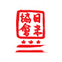 Japan-America Society of Washington DC logo