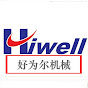 Hiwell Machinery Shandong Co.,LTD logo