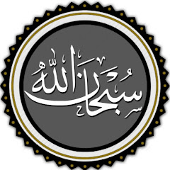 Channel thumbnail for القرآن الكريم تلاوات خاشعة