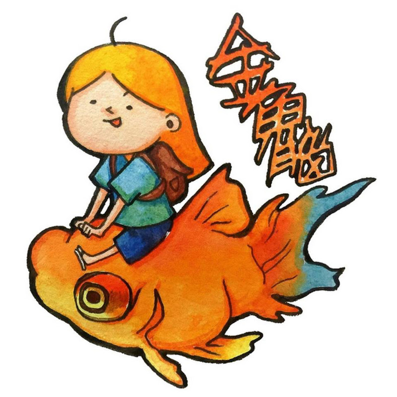 金魚腦Goldfish Brain Logo