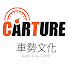 3DdmGicGZUs-channel-avatar-CARTURE 車勢文化