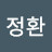 @변정환-i9w