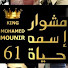 FTyPPVADc1A-channel-avatar-hany khalil