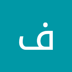 فوائد fwaed channel logo