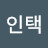 @이인택-f6r