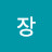@이승희-r7o9w