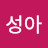 @박경화-y8n