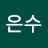 @강은수-s6j