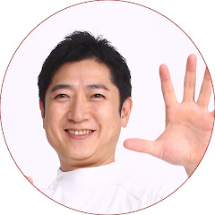 岩間 良充の治療家育成チャンネル