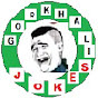 Gorkhali Jokes logo