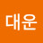 @대운-l5q