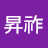 @李昇祚