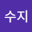 @김수지-m6g