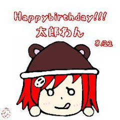 太郎わんアイコン画像