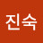 @조진숙-z2y