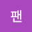 @피터팬-d2o