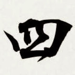 四畳半同好会
