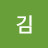 @백김-t9o