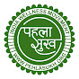 Pehla Sukh logo