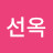 @user-uh7yk9fl1l
