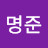 @허명준-c6e