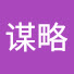 UocIEKkb1DE-channel-avatar-谋略